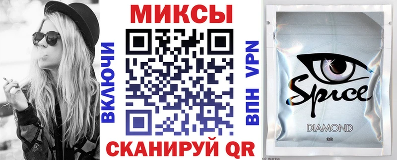 ОМГ ОМГ зеркало  где купить   Хасавюрт  БУТИРАТ бутандиол 