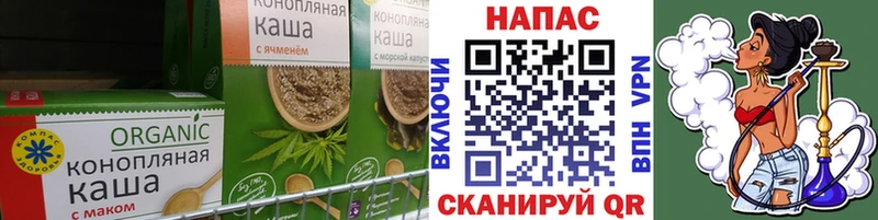 Cannafood марихуана  где продают наркотики  блэк спрут как войти  Хасавюрт 