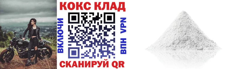 Кокаин Fish Scale Хасавюрт