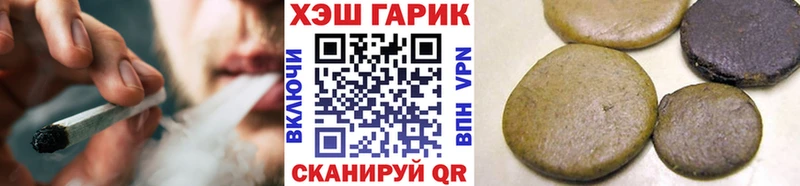 Гашиш гарик продажа наркотиков Хасавюрт