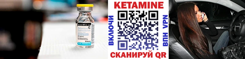 Кетамин ketamine  Хасавюрт 