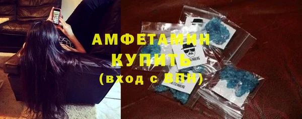 гидропоника Абаза