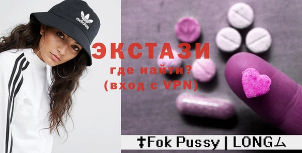 гидропоника Абаза