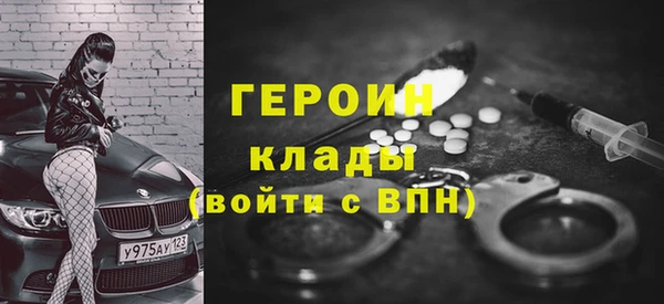 гашик Абинск