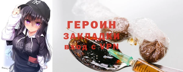 метадон Абдулино