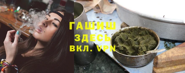 гашик Абинск