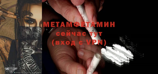 гидропоника Абаза