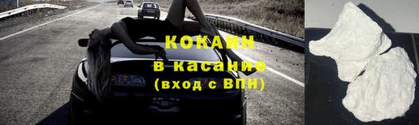 метадон Абдулино