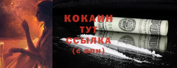 метадон Абдулино