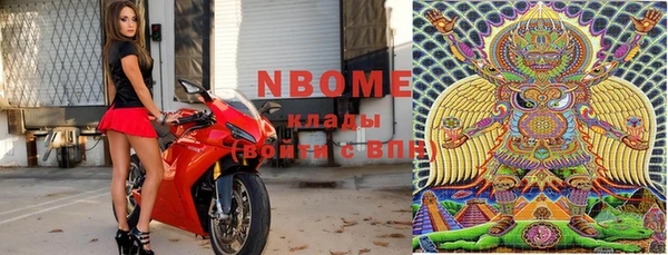 гашик Абинск