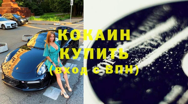 метадон Абдулино
