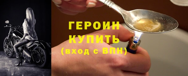 гашик Абинск