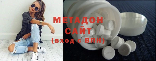 гидропоника Абаза