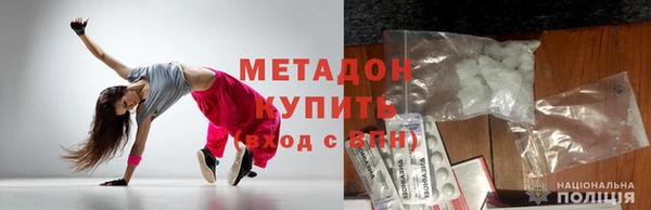 гидропоника Абаза