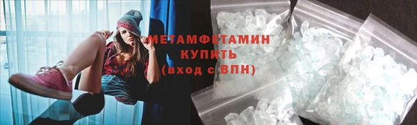 гидропоника Абаза