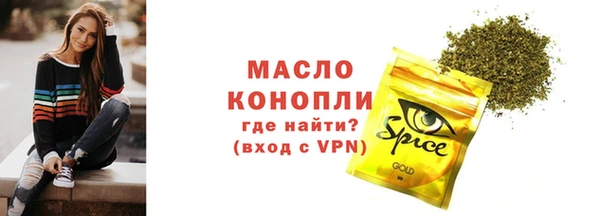 метадон Абдулино