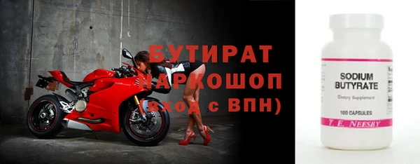 гашик Абинск