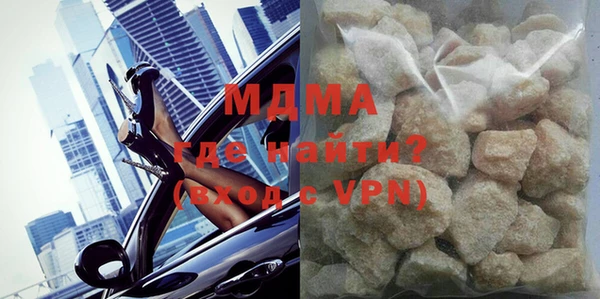 гашик Абинск