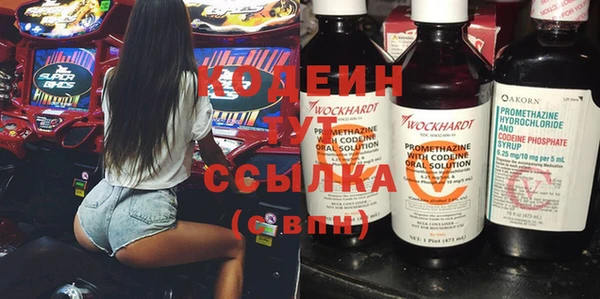 гидропоника Абаза