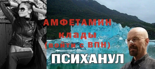 гидропоника Абаза