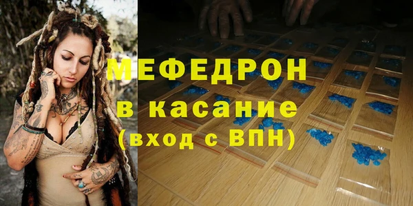 гашик Абинск