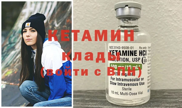 метадон Абдулино