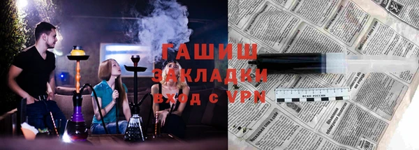 метадон Абдулино
