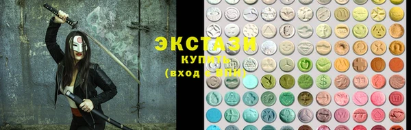 гидропоника Абаза