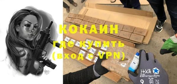 гидропоника Абаза