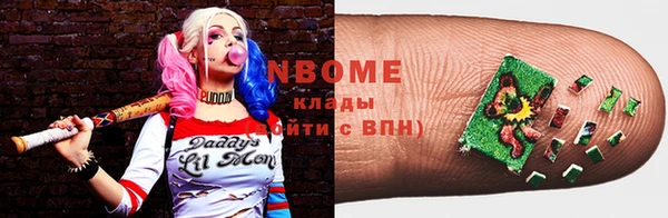 гидропоника Абаза