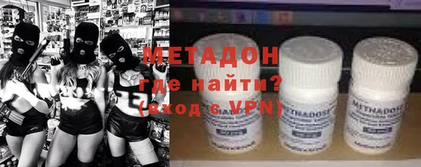 гидропоника Абаза
