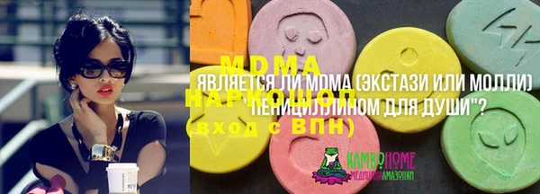 гашик Абинск