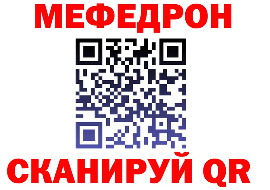 АМФ VHQ tor площадка MEGA Хасавюрт