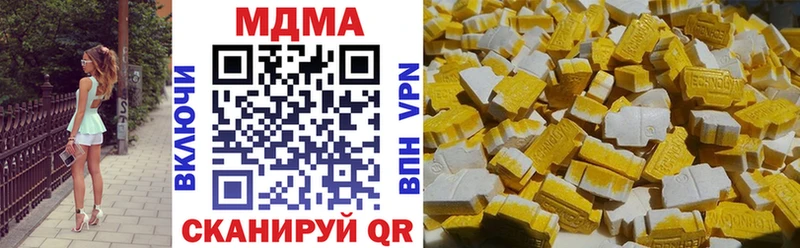 МДМА crystal  Хасавюрт 