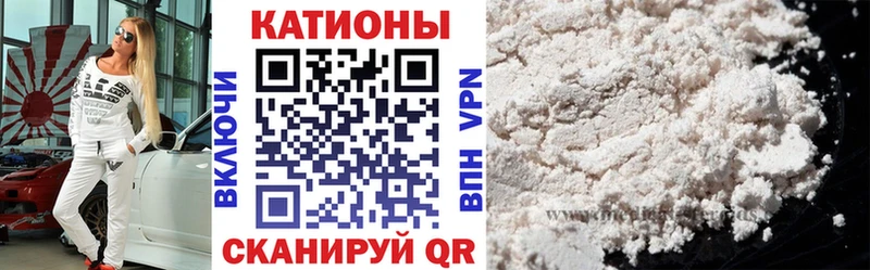 кракен зеркало Хасавюрт МЕФ mephedrone