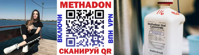 МЕТАДОН мёд  Хасавюрт 