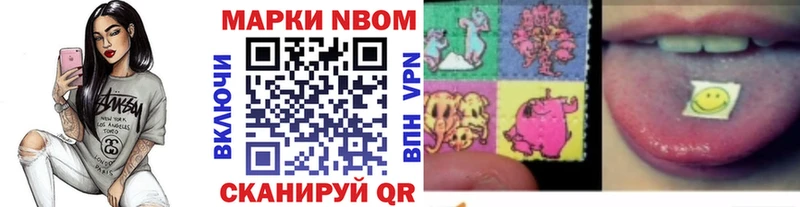 где можно купить наркотик  Хасавюрт  Наркотические марки 1,8мг 
