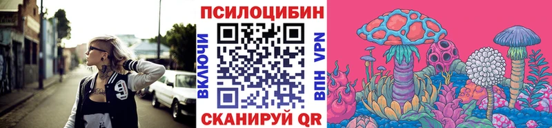 Галлюциногенные грибы прущие грибы  Хасавюрт 